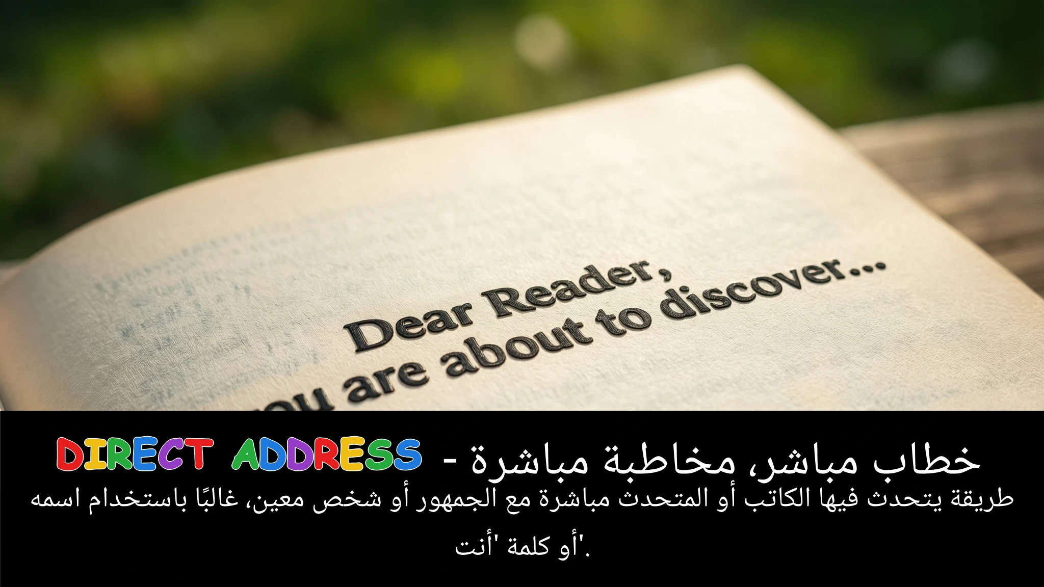 Arabic Illustration for direct address